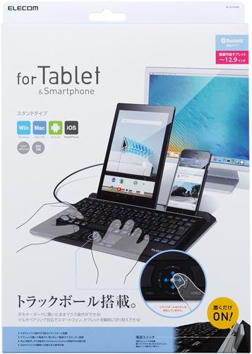 Bluetoothキーボード トラックボール付