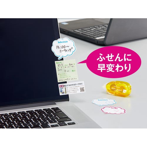 ドットライナーコンパクト弱粘着(詰替)