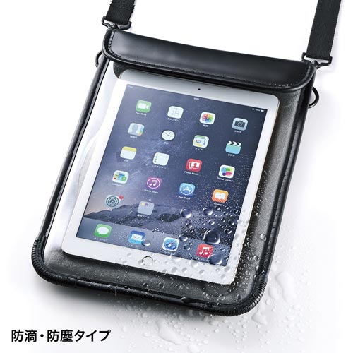 10.1型タブレットPCケース ショルダーベルト付