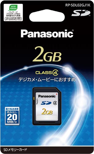 2GB SDメモリーカード
