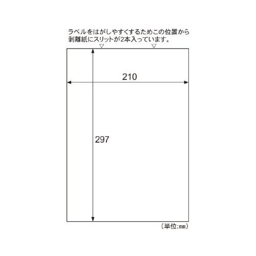 きれいにはがせるエコノミーラベルノーカット100枚