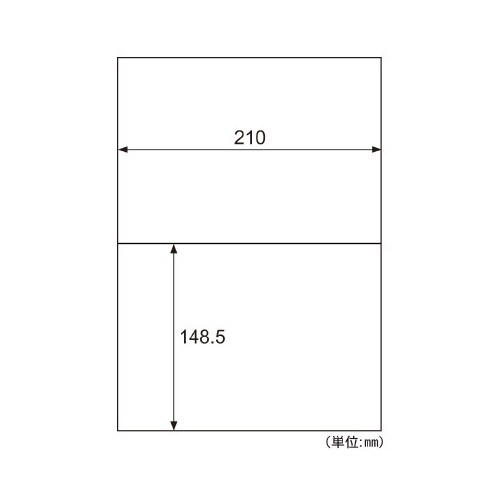 きれいにはがせるエコノミーラベル 2面 100枚