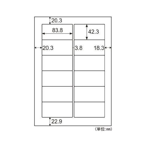 きれいにはがせるエコノミーラベル 12面 100枚