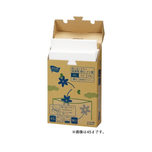 取り出しやすい低密度厚口ゴミ袋 乳白 90L