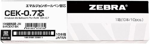 ボールペン替芯CEK−0.7芯 黒