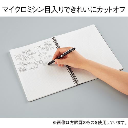 ソフトリング<ビジネス>A5 5mm方眼70枚