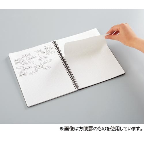 ソフトリング<ビジネス>A5 5mm方眼70枚