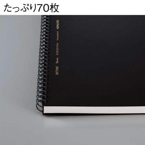 ソフトリング<ビジネス>A5 5mm方眼70枚