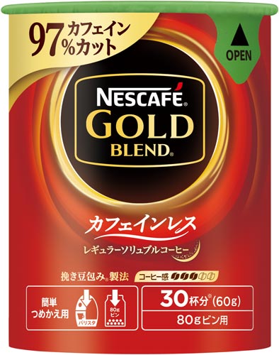 ネスレ日本 ネスカフェ ゴールドブレンド カフェインレス カウネット ネスレ日本 ネスカフェ ゴールドブレンド カフェインレス カウネット