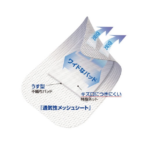 FCワンタッチパッドお徳用 S 40枚入