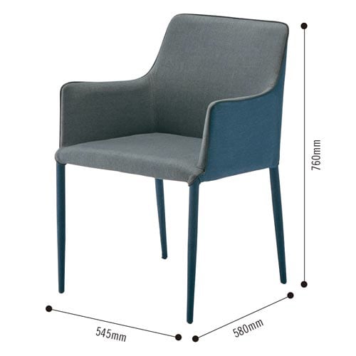 セリオアームチェア ブルー