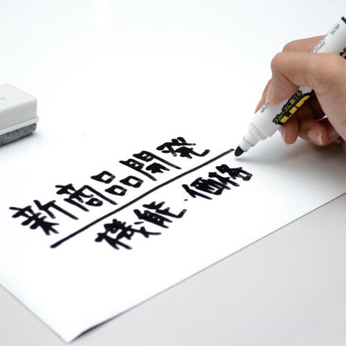 マグネットホワイトボードシート 300×450mm