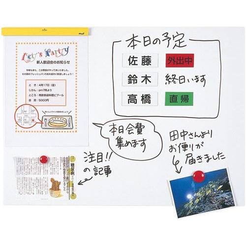 マグネットホワイトボードシート 300×450mm