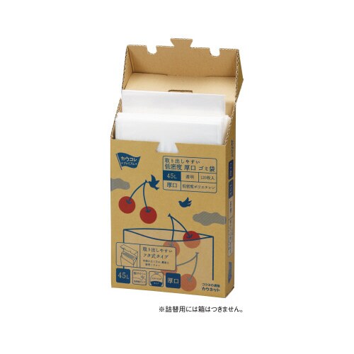 取り出しやすい低密度厚口ゴミ袋詰替用透明45L