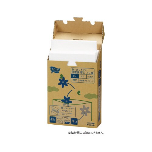 取り出しやすい低密度厚口ゴミ袋詰替用乳白45L
