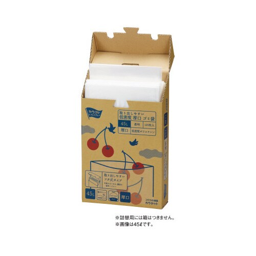 取り出しやすい低密度厚口ゴミ袋詰替用透明90L×2