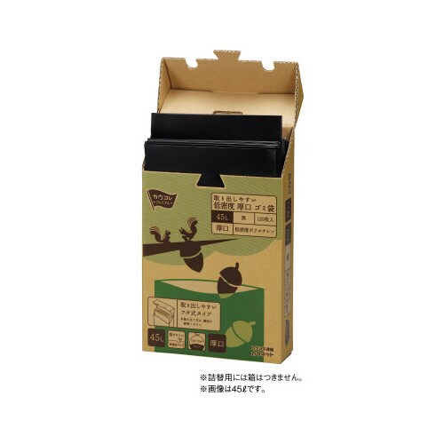 取り出しやすい低密度厚口ゴミ袋詰替用黒45L×5