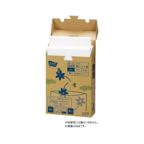 取り出しやすい低密度厚口ゴミ袋詰替用乳白90L×2