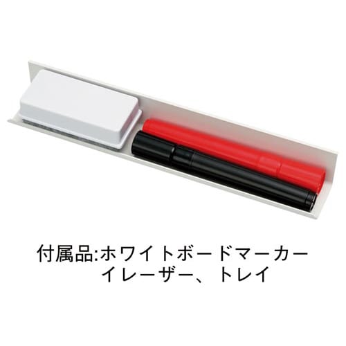 マグネットホワイトボードシート900×1800mm