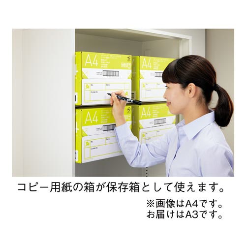 フルカラー対応スーパー高白色ハイグレードA3 1箱