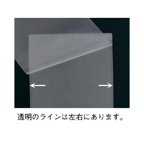 セッティングしやすいラミフィルム A4ヨコ100枚