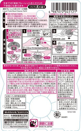 液体ブルーレット おくだけ カウネット