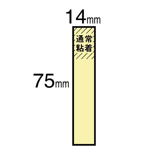 ポストイット ふせん 75×14 赤帯 4冊
