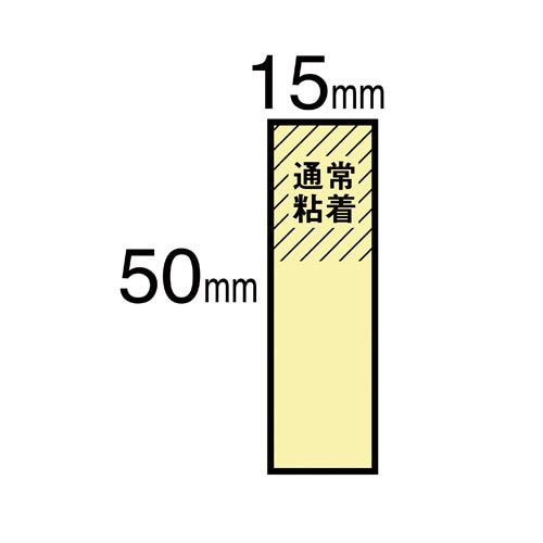 ポストイット 見出し 50×15 レインボー5冊