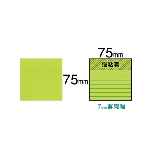 ポストイット 強粘着75×75 ラインノート緑1冊