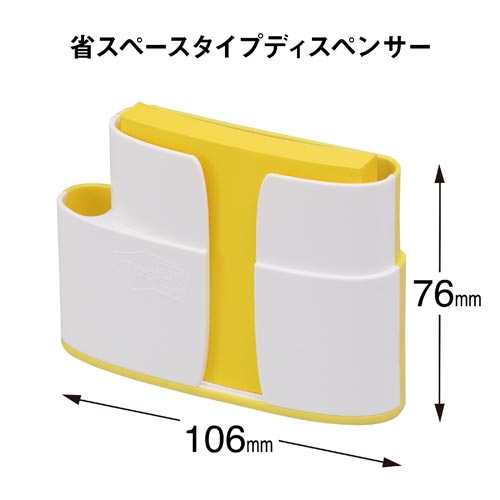 ポストイット強粘着ポップアップ タテ型×10