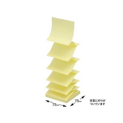 ポストイット ポップアップ 詰替 75×75 黄