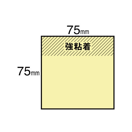 ポストイット強粘着75×75 パステル黄・桃10冊