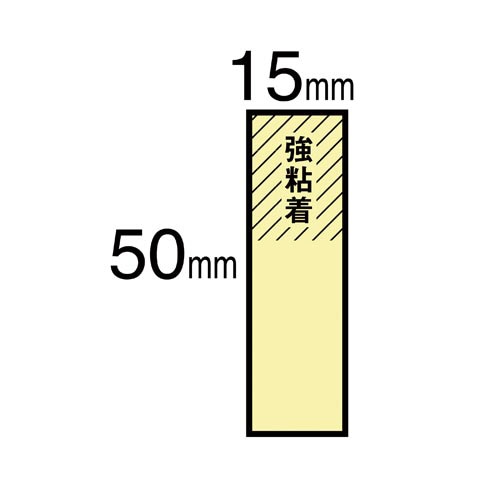 ポストイット 強粘着 50×15パステルイエロー