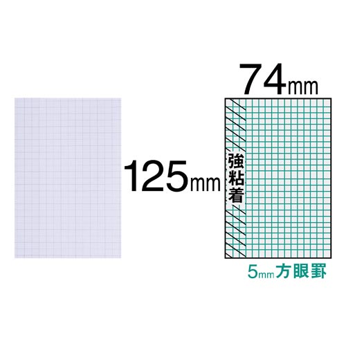 スリーエム ジャパン ポストイット 強粘着 モバイルメモ｜カウネット