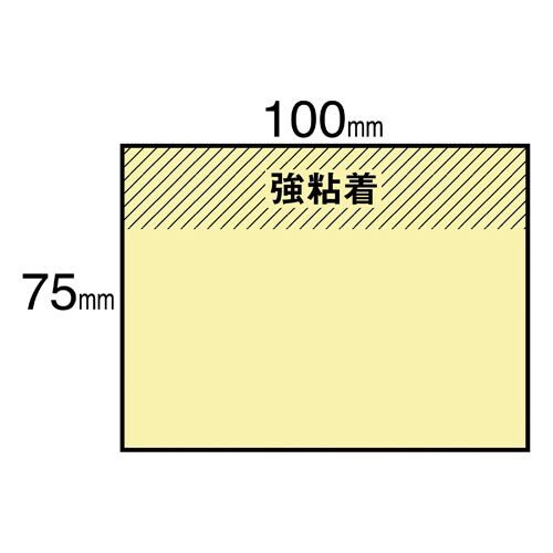 ポストイット強粘着75×100 パステル黄1冊×5