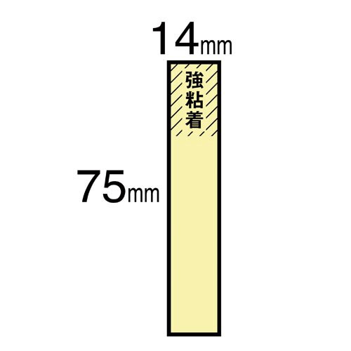 ポストイット強粘着75×14 パステルイエロー4冊