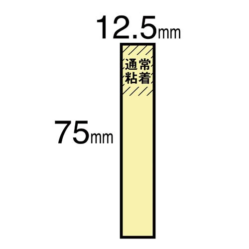 ポストイット再生紙75×12.5グラデーション4冊