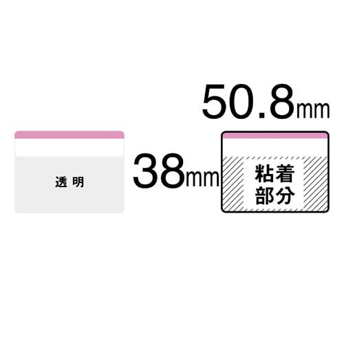 ポストイットジョーブ アングルタブ 4色