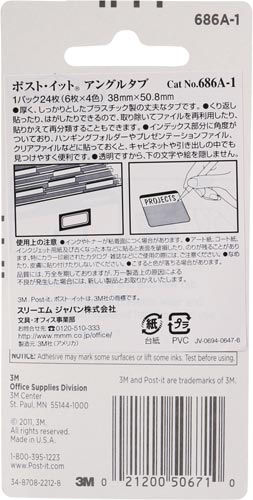 ポストイットジョーブ アングルタブ 4色