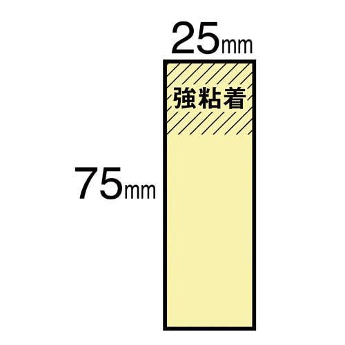 ポストイット 強粘着75×25 色帯5色 5冊