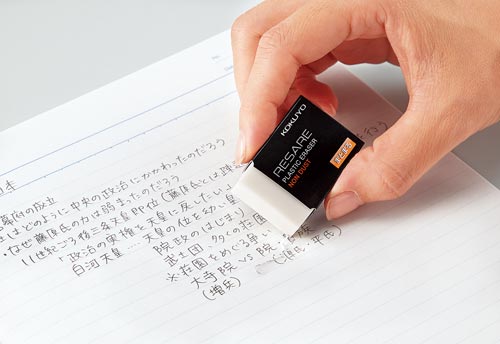 消しゴム<リサーレ>まとまるタイプ20個