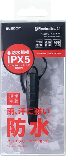 Bluetoothヘッドセット 防水仕様 ブラック