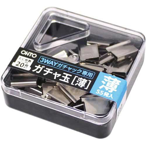 オート ガチャ玉 3wayガチャック用 カウネット オート ガチャ玉 3wayガチャック用 カウネット