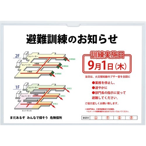 マグネットカードケース ツヤ有りA3