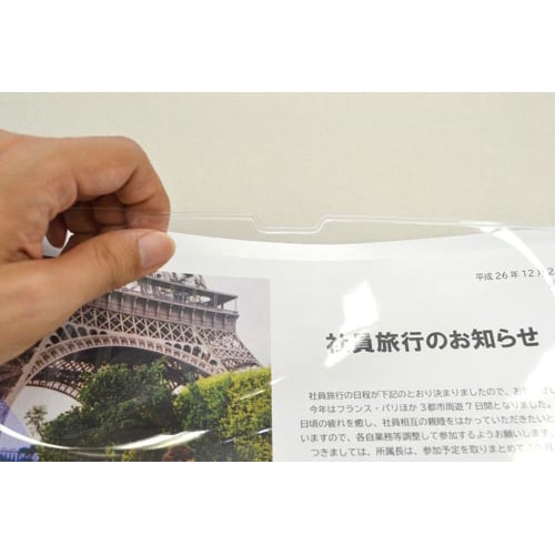 マグネットカードケース ツヤ有りA3