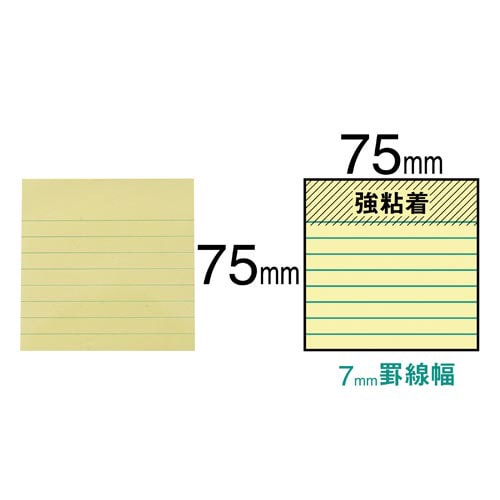 ポストイット強粘着75×75罫線パステル混色10冊