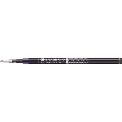 エラベルノ替芯 エアリーゲルインク 0.7mm 黒