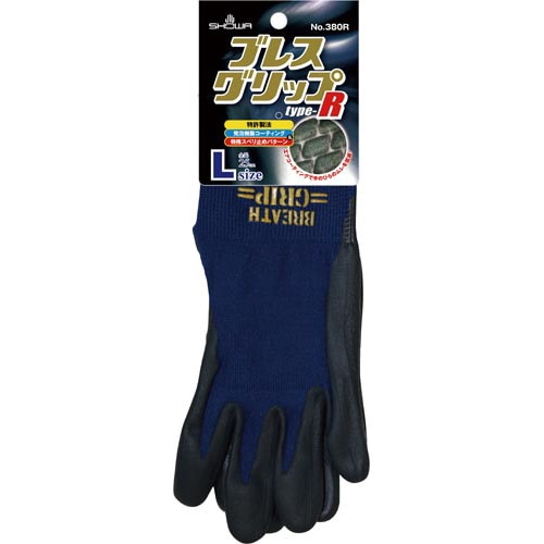 ブレスグリップ Lサイズ ネイビー×10