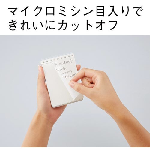 ソフトリングメモ 方眼ドット罫 A7 80枚透明