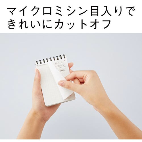 ソフトリングメモ 方眼罫 A7 70枚 黒